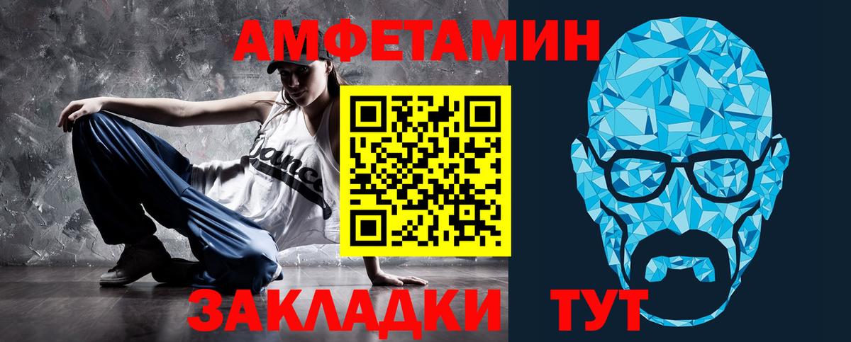 АМФЕТАМИН 97%  Вход с VPN  Лениногорск 