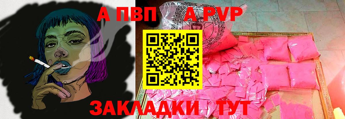 Альфа ПВП СК КРИС  Альфа ПВП VHQ  Лениногорск  Вход с VPN 
