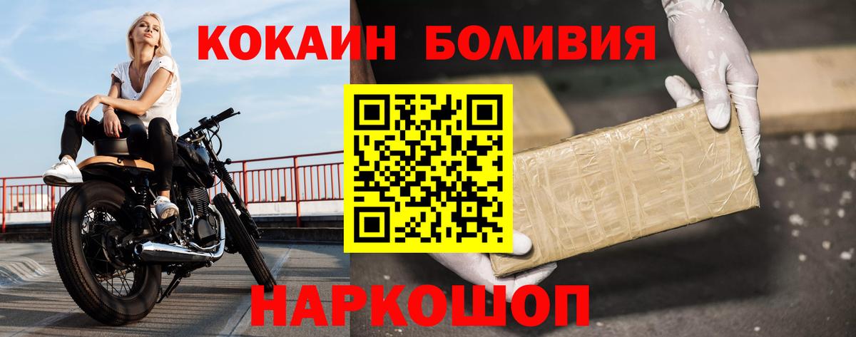 КОКАИН 97% Лениногорск