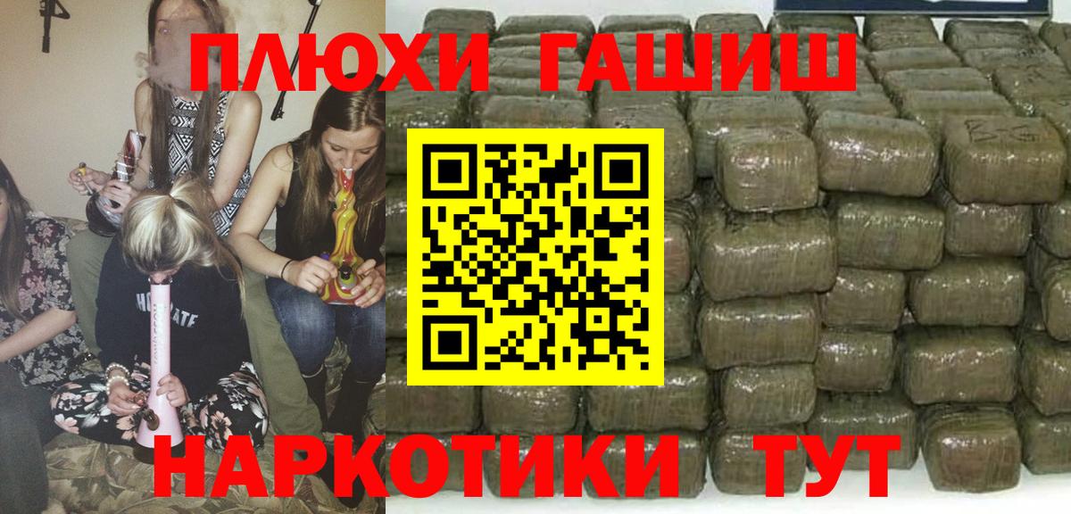 ГАШ Изолятор Лениногорск
