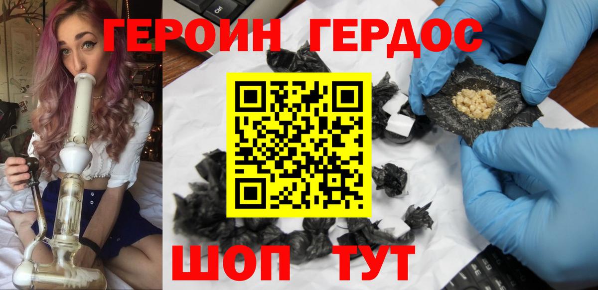МЕФ кристаллы  Кокаин  Лениногорск  Вход с VPN  ГАШ  Каннабис 