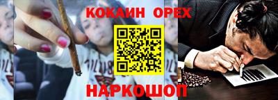 кокаин премиум Камышлов