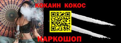 спиды Канаш