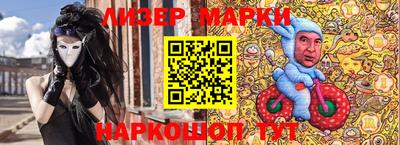кокаин премиум Камышлов