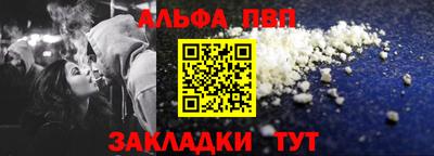 кокаин премиум Камышлов