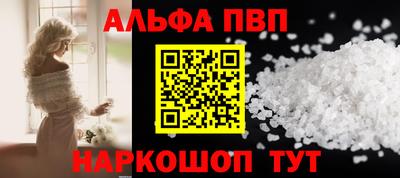 кокаин премиум Камышлов