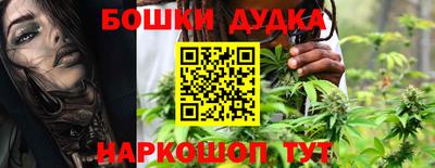 спиды Канаш