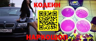 кокаин премиум Камышлов
