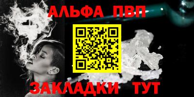 спиды Канаш