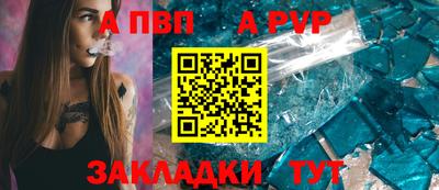 кокаин премиум Камышлов