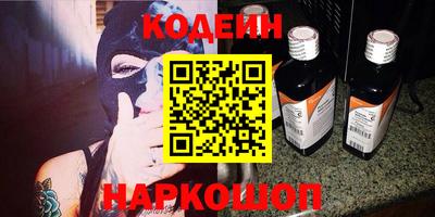 кокаин премиум Камышлов