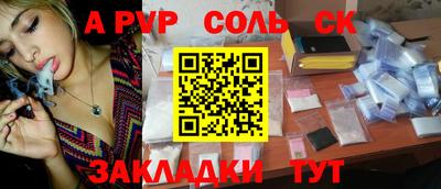 кокаин премиум Камышлов
