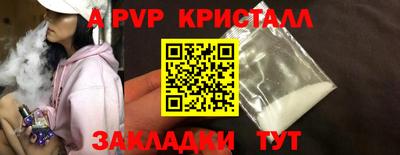 спиды Канаш