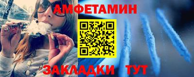 спиды Канаш