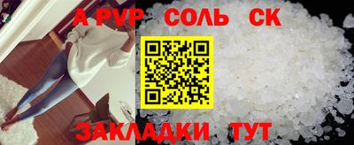 спиды Канаш