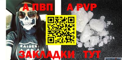 спиды Канаш