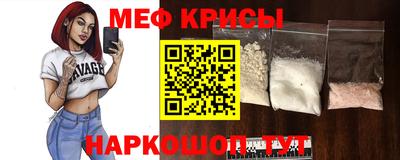 MESCALINE Ярцево