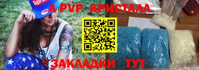 спиды Канаш