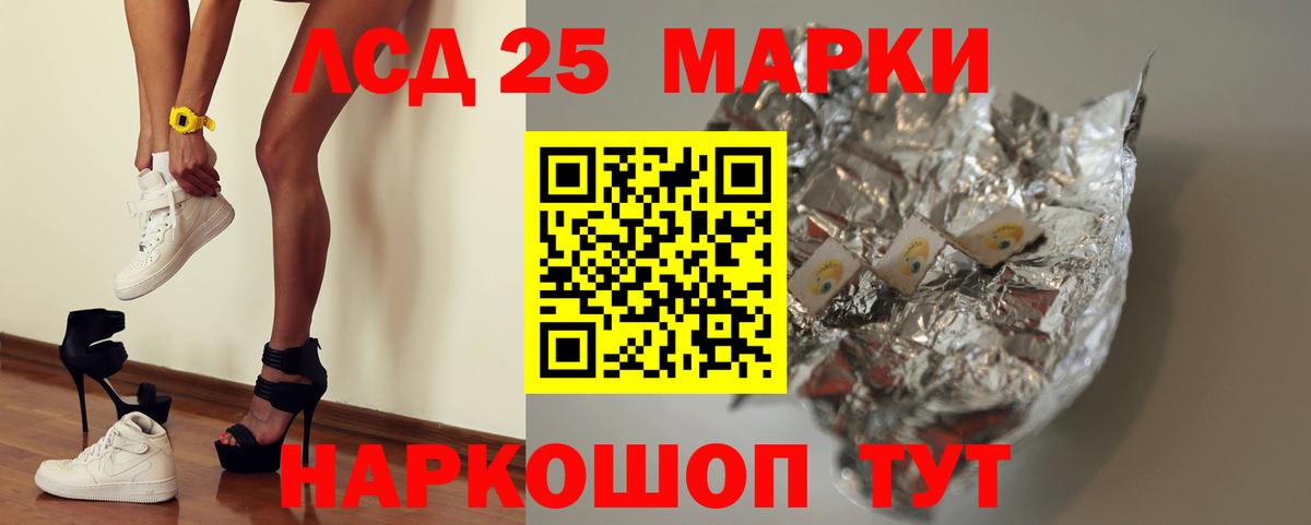 Лениногорск  Лсд 25 экстази кислота  Вход с VPN  ЛСД экстази кислота 
