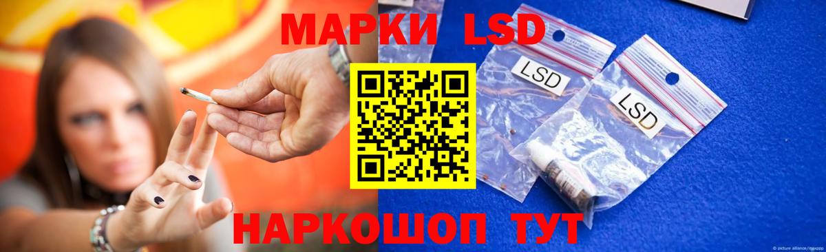 Лсд 25 экстази ecstasy Лениногорск