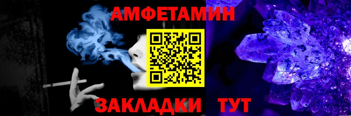 Первитин витя Лениногорск
