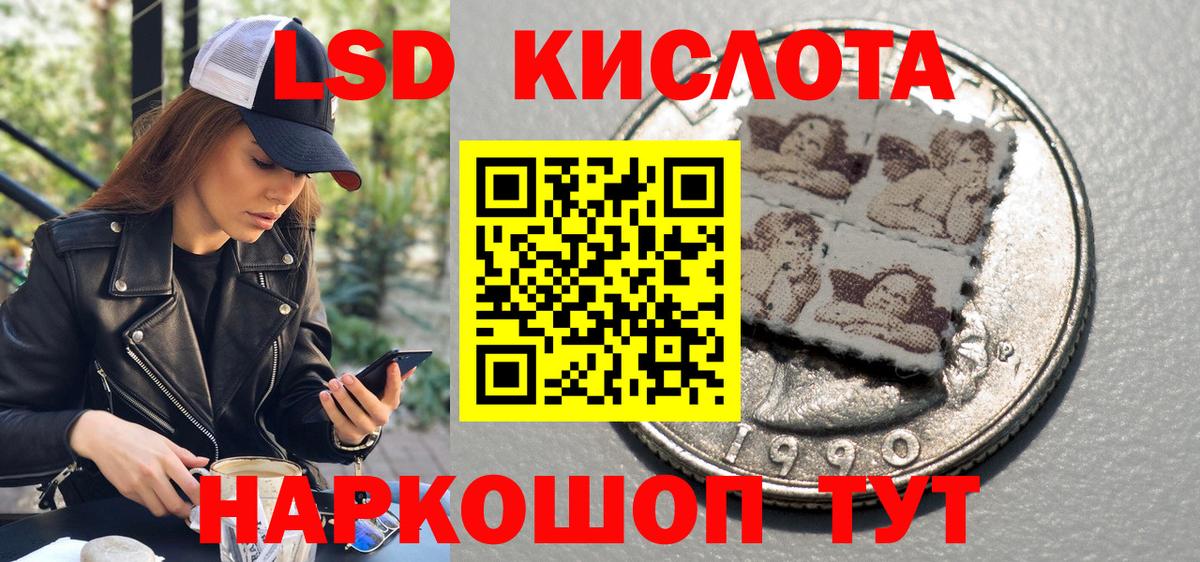 Марки N-bome 1,8мг  Вход с VPN  Наркотические марки  Марки N-bome 1,8мг  Лениногорск 