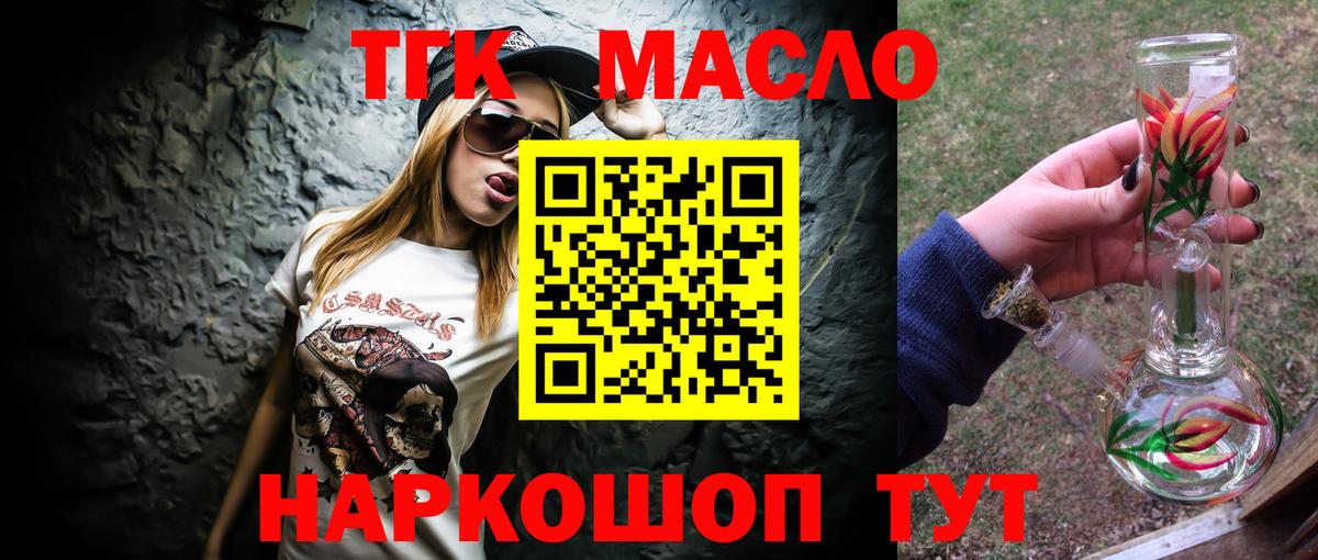 Дистиллят ТГК концентрат Лениногорск