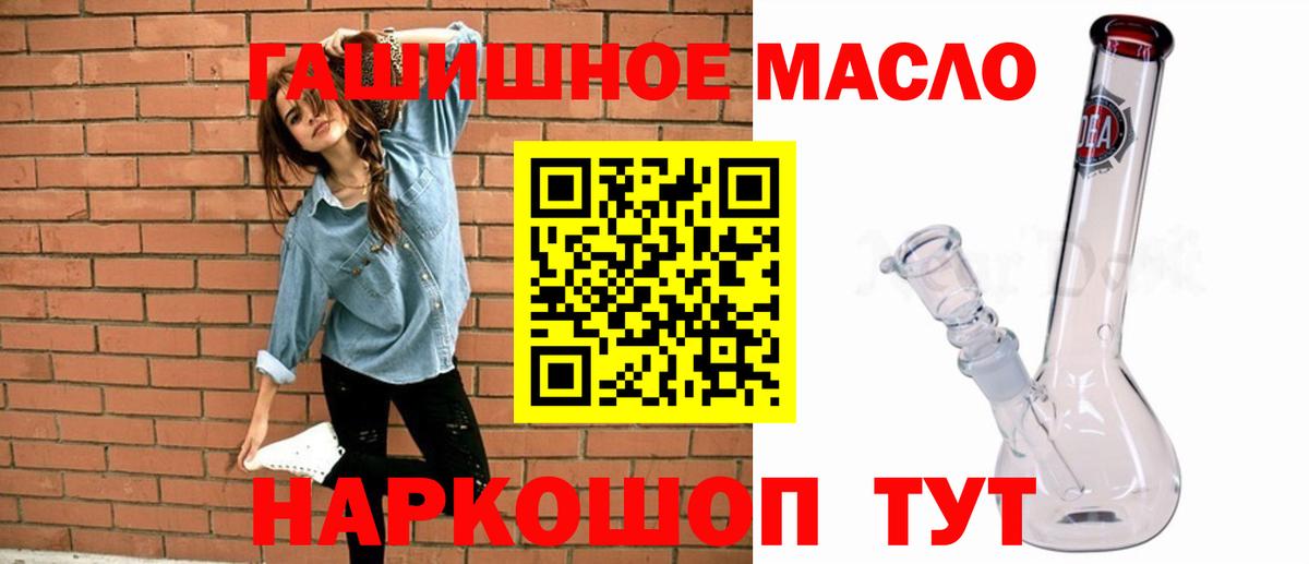 Лениногорск  ТГК концентрат  ТГК концентрат  Вход с VPN 