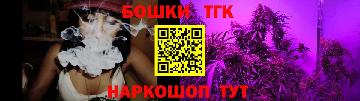 Бошки марихуана MAZAR  Марихуана марихуана  Каннабис ГИДРОПОН  Вход с VPN  Марихуана планчик  Лениногорск 